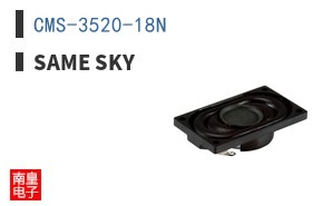 CMS-3520-18N ͼƬ
